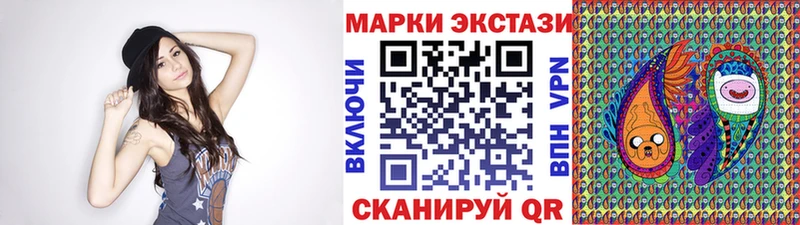 хочу   Ярцево  Марки 25I-NBOMe 1,5мг 