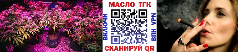 цена наркотик Ярцево Дистиллят ТГК гашишное масло