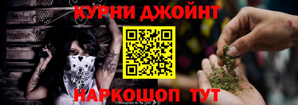 Бошки Шишки индика  Вход с VPN  Ярцево  Шишки марихуана конопля  МАРИХУАНА Amnesia 